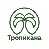 Тропикана
