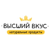 Высший Вкус