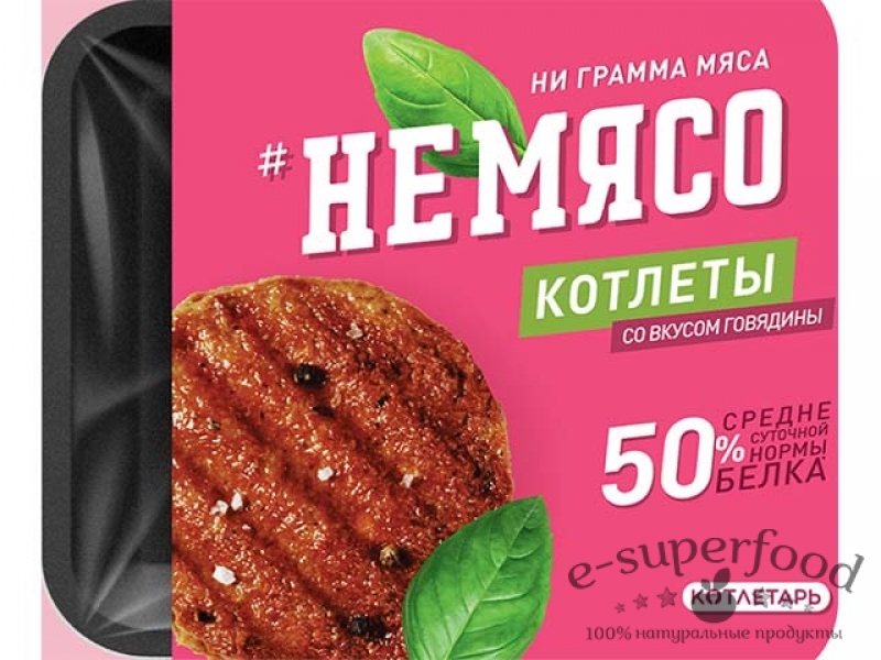 #НЕМЯСО Котлеты со вкусом сочной говядины, 300 г