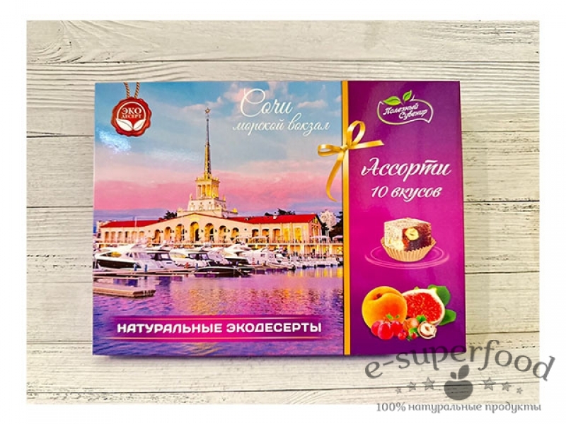 Крымский десерт "Сочи Морской вокзал" 10 разных вкусов 350 гр