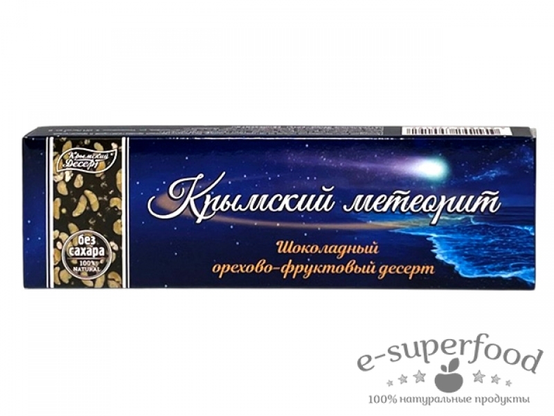 Десерт шоколадный орехово-фруктовый «Крымский Метеорит» 50г, Крымский десерт