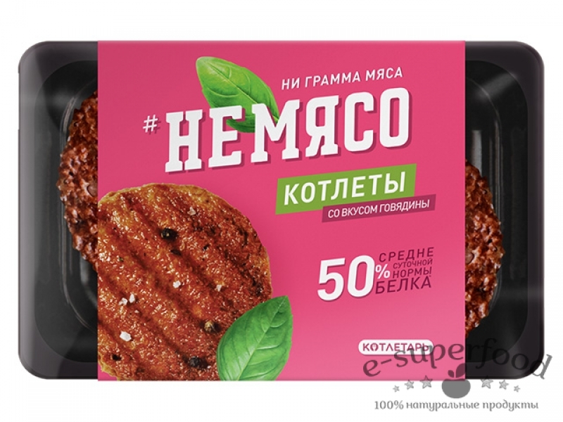 Котлеты со вкусом говядины 300г, #НЕМЯСО