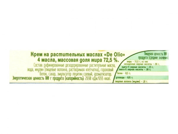 Крем на растительных маслах De olio БРИКЕТ 4 МАСЛА 180 г