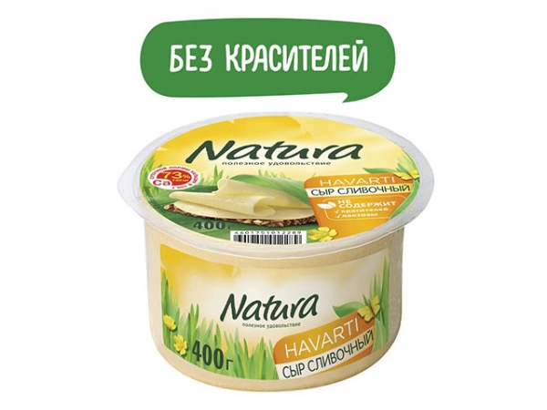 Arla Natura Сыр Сливочный, 45%, 400 г (без сычуга)