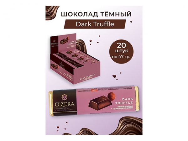 «OZera», шоколадный батончик Dark Truffle, 47 г