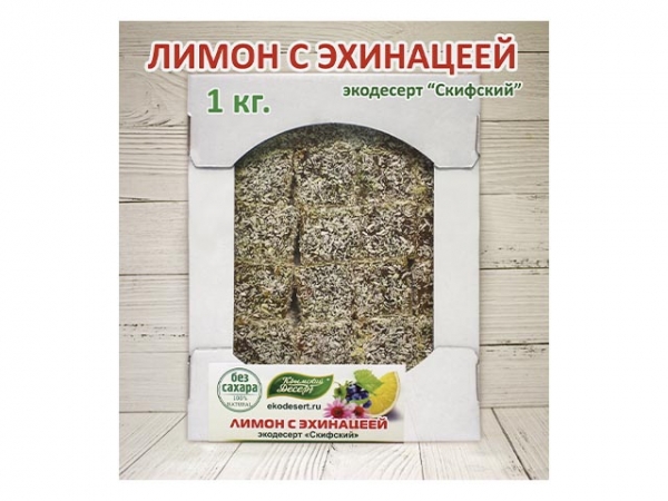 Крымский десерт БЕЗ САХАРА "Скифский", лимон с эхинацеей, ВЕСОВОЙ 1 кг