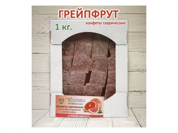 Крымский Десерт "Маркур" (Розовый грейпфрут)  ВЕСОВОЙ 1 кг