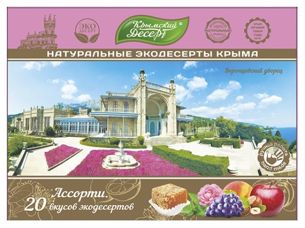 Крымский десерт "ВОРОНЦОВСКИЙ ДВОРЕЦ" 20 разных вкусов 350 г