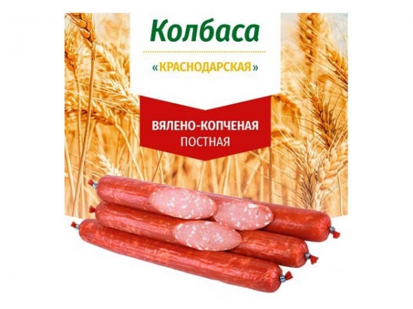 Колбаса веганская "Краснодарская" вялено-копченая "Высший Вкус"