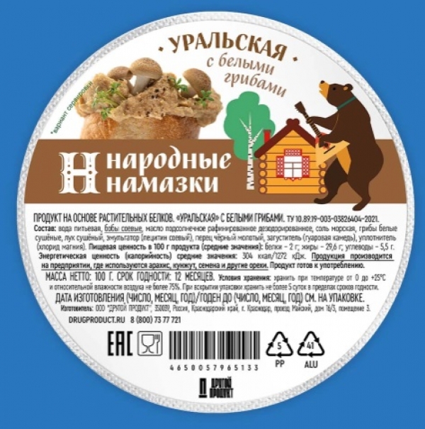 Намазка "Уральская" с белыми грибами, 100 г