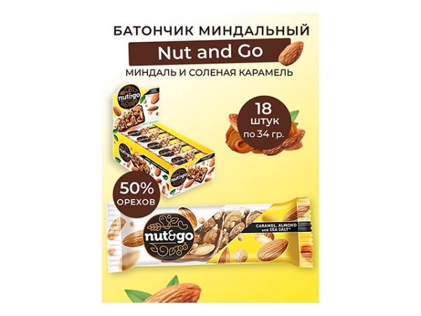 Батончик Nut and Go миндальный, 34 г (упаковка 18 шт.)