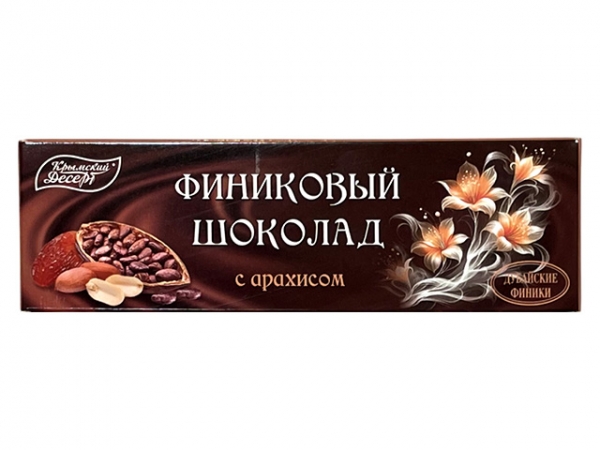 Батончик «Финиковый шоколад с арахисом» 50г, Крымский десерт