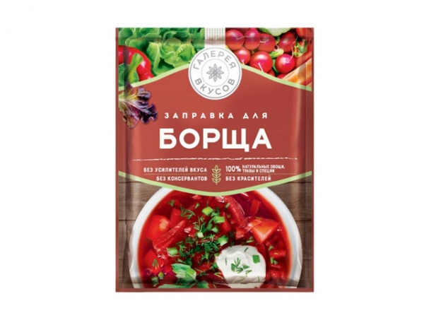 Заправка для БОРЩА 25г, Галерея вкусов