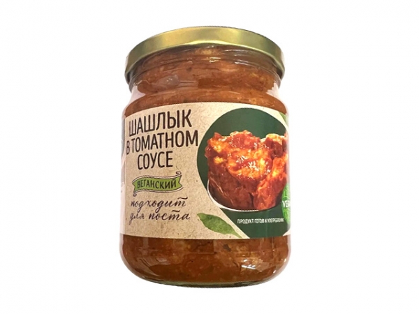 Шашлык в томатном соусе веганский ст/б 500г, VEGO