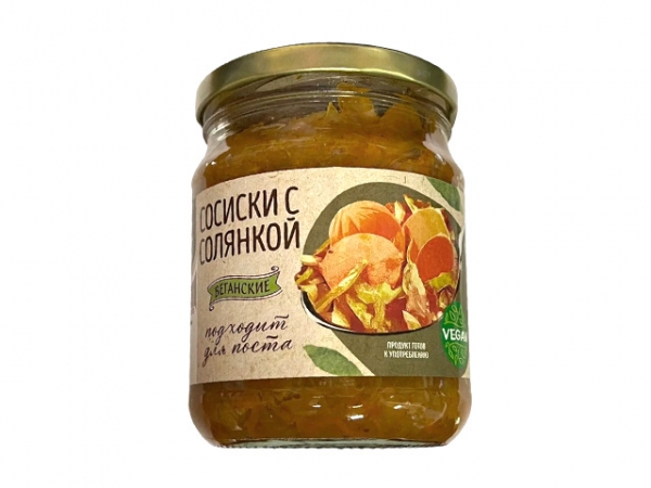 Сосиски с солянкой ст/б 500г, VEGO