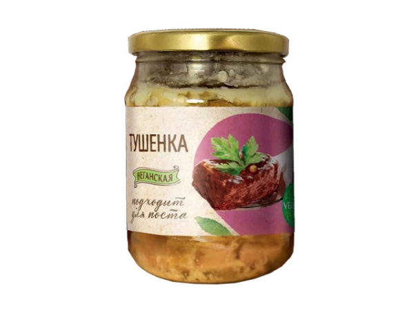 Тушёнка веганская постная ст/б 500г, VEGO