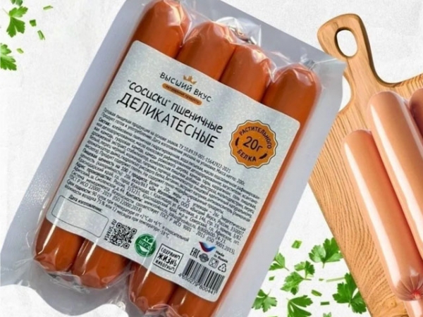 Сосиски Деликатесные 200г, Высший Вкус