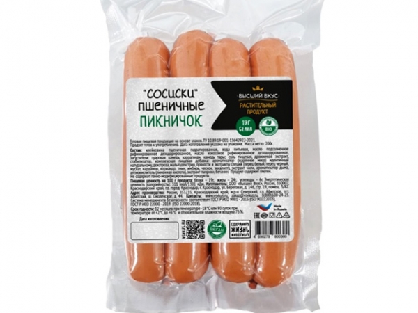 Сосиски пшеничные Пикничок 200г, Высший Вкус