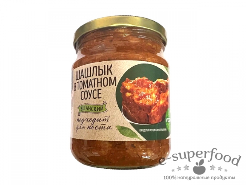 Шашлык в томатном соусе веганский ст/б 500г, VEGO