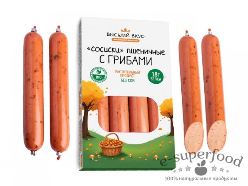 Сосиски пшеничные с грибами 200г, Высший Вкус