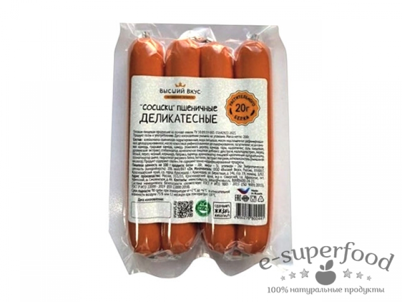 Сосиски Деликатесные 200г, Высший Вкус
