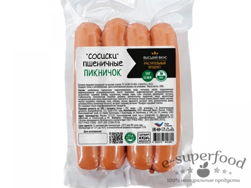 Сосиски пшеничные Пикничок 200г, Высший Вкус